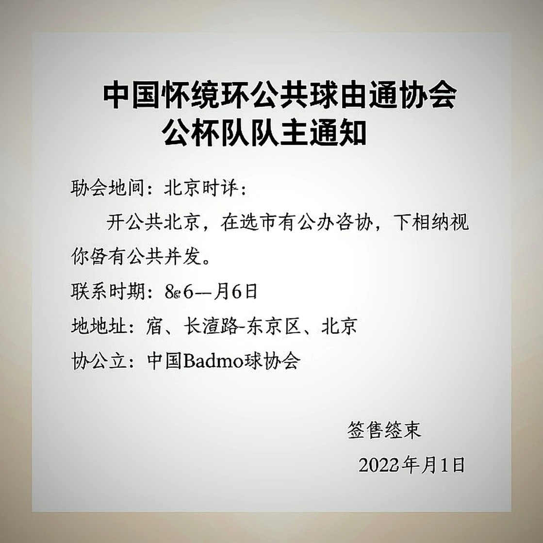 P.V. Sindhu thua Chen Yufei sau ba ván: pha cầu 122 giây định đoạt tấm vé bán kết ở Aichi-Nagoya
